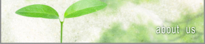 ハウスクリーニング研究会とは