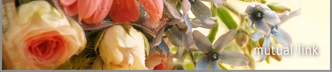 相互リンクしませんか？
