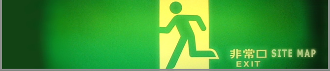 ハウスクリーニング研究会のサイトマップ